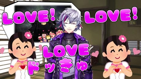【LOVEドッきゅん】お前らの事好きだけど俺ホストだから【不破湊/CLUB PRINCE/にじさんじ】