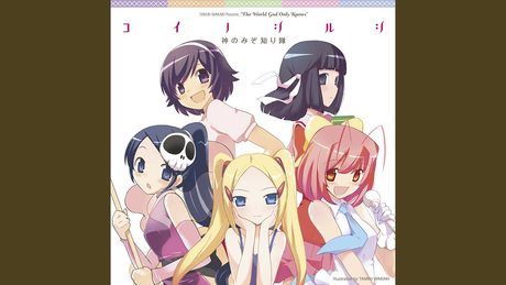 コイノシルシ (feat. 中川かのん)
