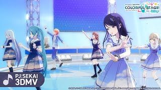群青讃歌 / 星乃一歌 × 花里みのり × 小豆沢こはね × 天馬司 × 宵崎奏 × 初音ミク【3DMV】