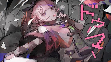 【歌ってみた】ドゥーマー by 花譜