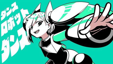 ダンスロボットダンス #歌ってみた #アメノセイ
