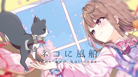 【kawaii big band jazz】ネコに風船 feat. 初音ミク - OSTER project