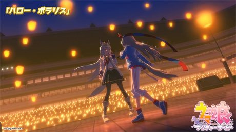 ゲーム【ウマ娘 プリティーダービー】ライブ動画「ハロー・ポラリス」ゲームサイズVer.