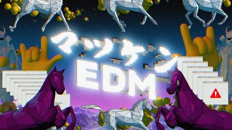 マツケンEDM/松平健