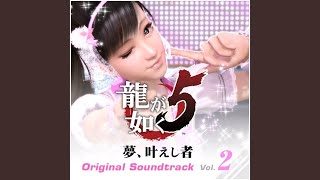 Rouge of Love / かぐや(吉原ナツキ)