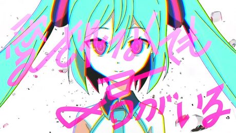 ピノキオピー - 愛されなくても君がいる feat. 初音ミク / Because You’re Here