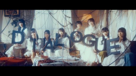 DIALOGUE+「おもいでしりとり」Music Video