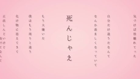 アダルトチルドレン/鏡音リン