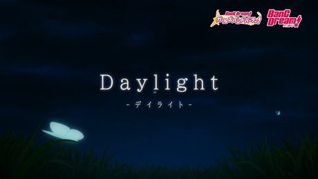 Morfonica「Daylight -デイライト-」アニメMV(フルサイズver )