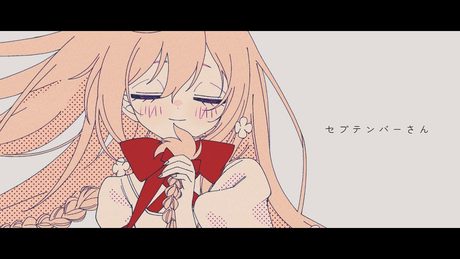 セプテンバーさん / RADWIMPS full covered by 春茶