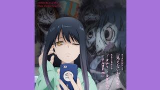 「ミタナ? ミタヨネ?? ミテルヨネ???」:四谷みこ(CV:雨宮 天)