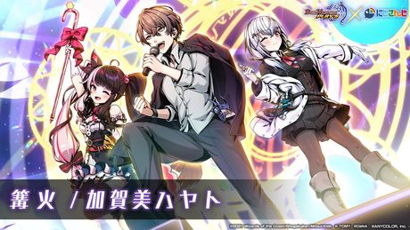 篝火 / 加賀美ハヤト【にじさんじコラボ・テーマソング】
