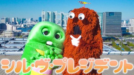 シル・ヴ・プレジデント/P丸様。歌って踊ってみた【大統領になったらね!】