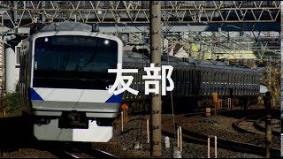 【駅名記憶】初音ミクがとある科学の超電磁砲S新OPで常磐線の駅名を歌います。