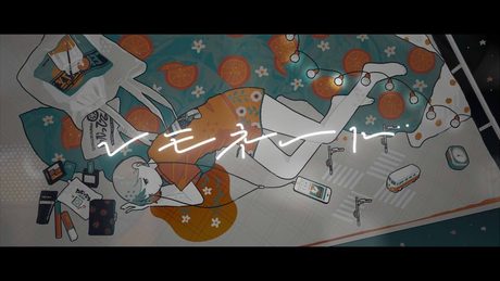 菅原圭 - レモネード (Official Video)