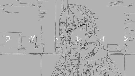 ラグトレイン／眠雲ツクリ（cover）