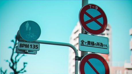 人の乗降は除く
