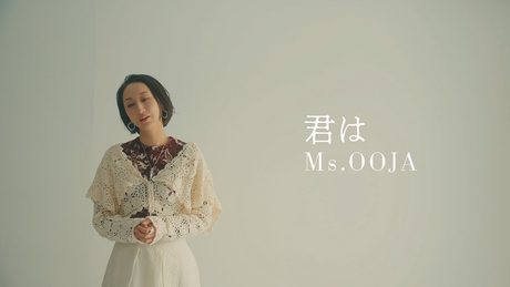 TVアニメ『シャンピニオンの魔女』ED主題歌 「君は」 Official Music Video