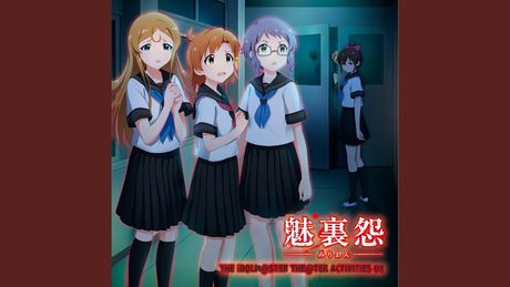 赤い世界が消える頃