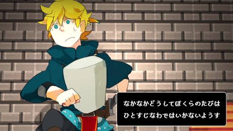 【鏡音リンレン】ぼうけんのしょがきえました!【オリジナルMV】/ Bouken No Sho was deleted