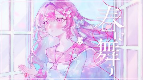 【Ado】春に舞う
