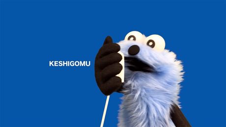 消しゴム
