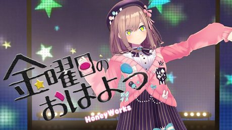【歌って踊ってみた】金曜日のおはよう/HoneyWorks Covered by 鈴原るる