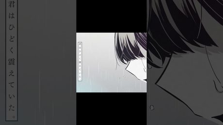 あの夏が飽和する。/天音かなた(cover) #shorts