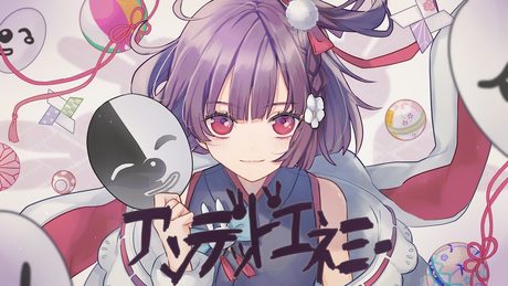 【歌ってみた】アンデッドエネミー / ギガP・スズム【天神子兎音cover】