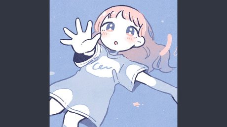 ありあ (feat. 可不)