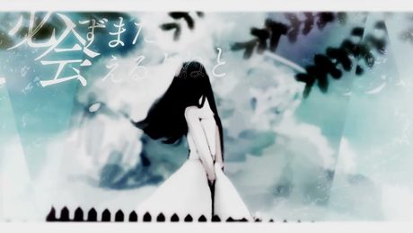 *Luna - 10年後の私になら(Only to me in 10 years)feat.初音ミク