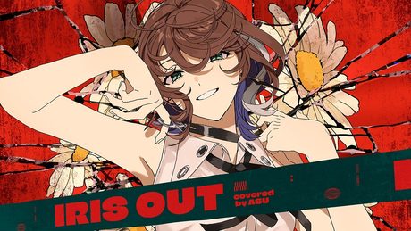 IRIS OUT - 米津玄師 covered by 明透【神椿】