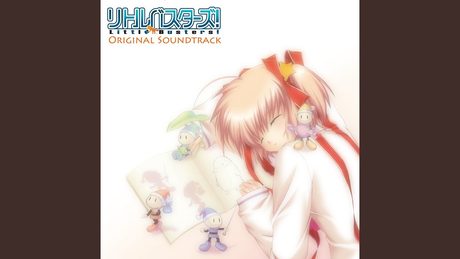 Song for friends