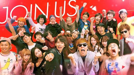 JOIN US(ジョイナス)【MV】