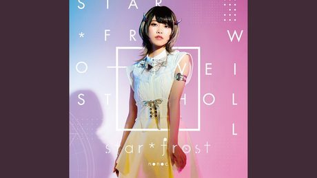 star*frost