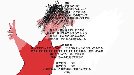 歌ってみた 愛言葉Ⅴ/yuzu