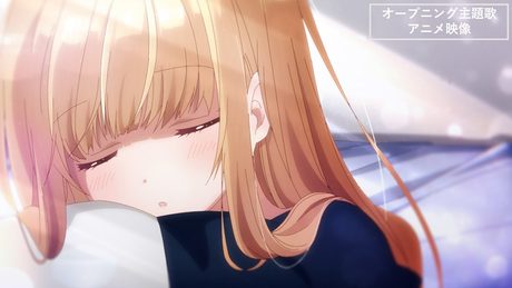 『お隣の天使様』OP映像/OP主題歌「ギフト」オーイシマサヨシ