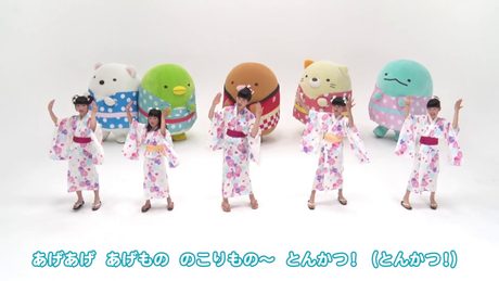 すみっコぐらし音頭(スタジオ編)