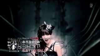 angela「シドニア」PV(short ver.)