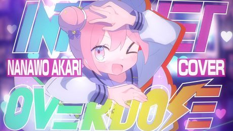 INTERNET OVERDOSE 歌ってみた / ナナヲアカリ
