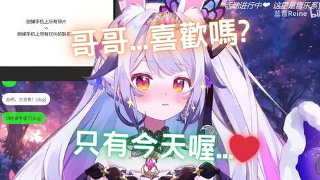 欧尼酱 / 兰音