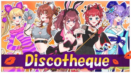 【歌ってみた】「DISCOTHEQUE」 / 水樹奈々 【にじさんじワ―ルド】Cover