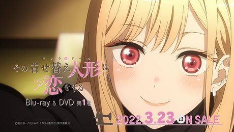 TVアニメ「その着せ替え人形は恋をする」Blu-ray&DVD第1巻発売決定CM(30秒）