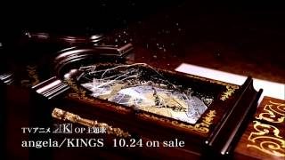 angela 「KINGS」 プロモーション映像