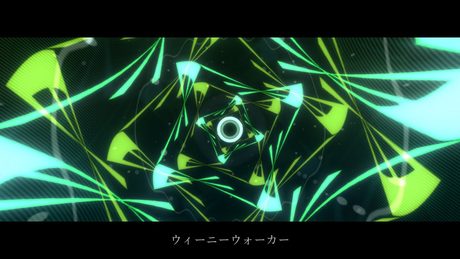 ウィーニーウォーカー … GUMI｜Weenywalker