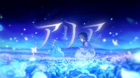 Nanatsukaze - Aria