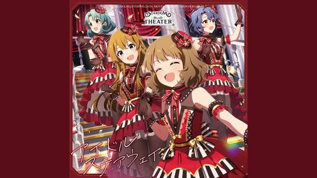 アイドルステアウェイ