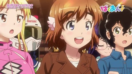 TVアニメ「ばくおん!!」オープニング映像(バイク部集合!Ver.)
