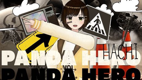 【歌ってみた】パンダヒーロー / ハチ(Covered by かしこまり)
