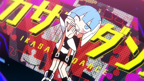 【MV】イカサマダンス/まふまふ feat. 鏡音リン・レン【VOCALOID】